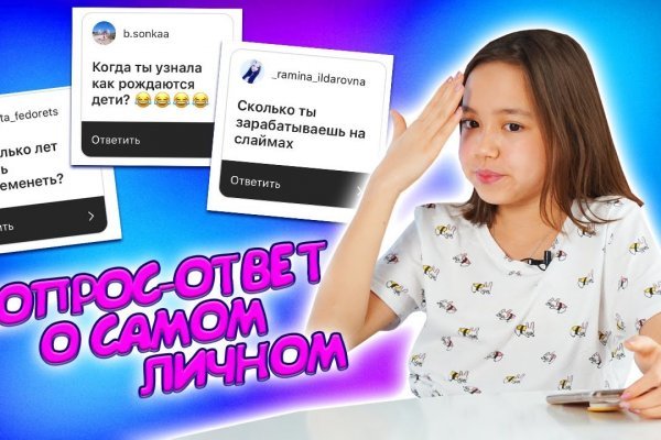 Kraken ссылка kraken torion