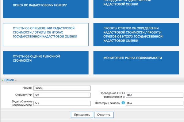 Кракен вход зеркало