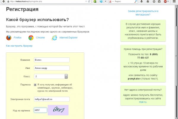Kraken url
