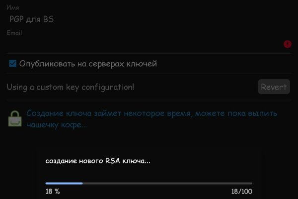 Kraken рабочий