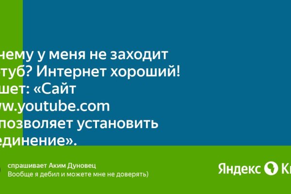Как зайти на кракен в торе