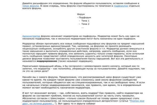 Kraken магазин интернет