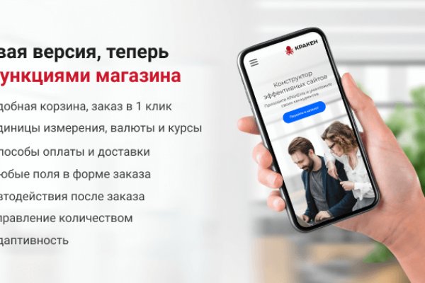 Как зайти на кракен тор