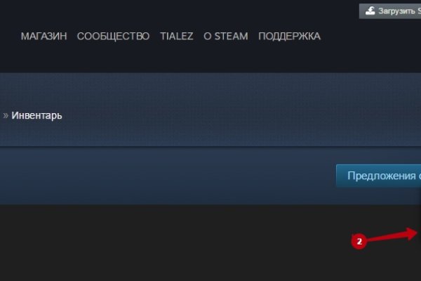 Kraken россия