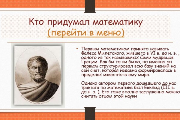 Актуальная ссылка на кракен