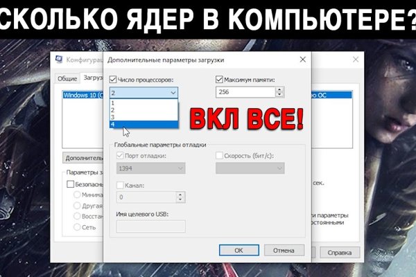 Кракен даркнет аккаунт