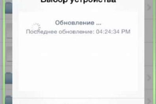 Kraken зайти на сайт