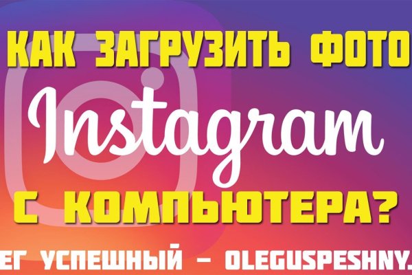 Kraken дарк магазин