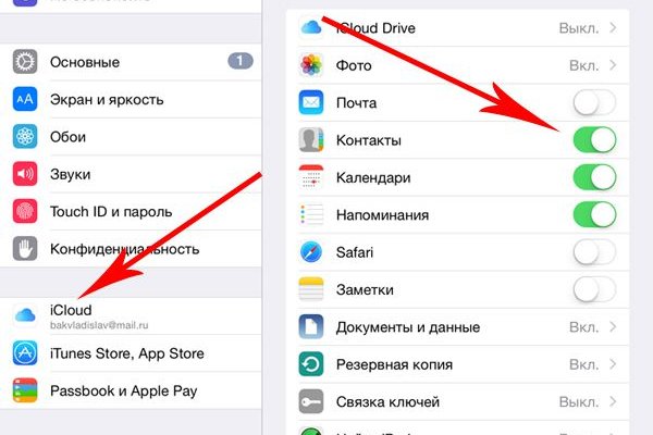 Кракен сайт маркетплейс ссылка