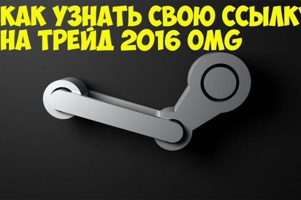 Что такое кракен площадка