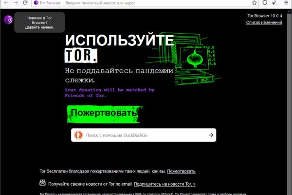 Кракен пишет пользователь не найден