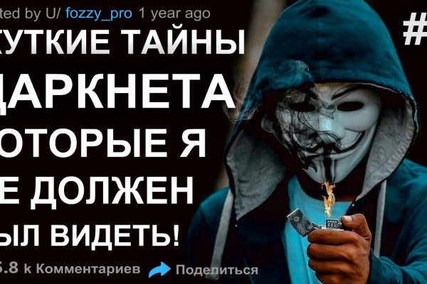 Кракен ссылка официальная на тор