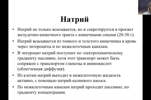 Ссылка в магазин на кракен