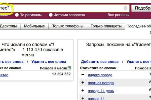Кракен сайт вход kraken torion