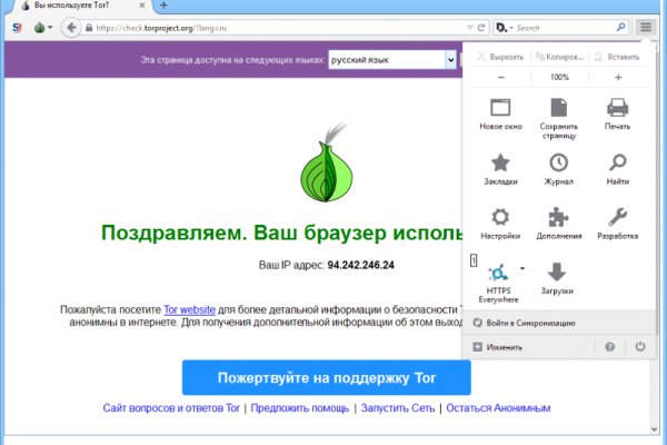 Ссылка на кракен на сегодня