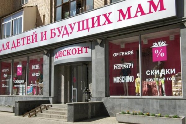 Почему кракен перестал работать