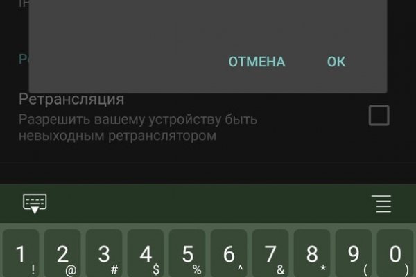 Гидра в даркнете