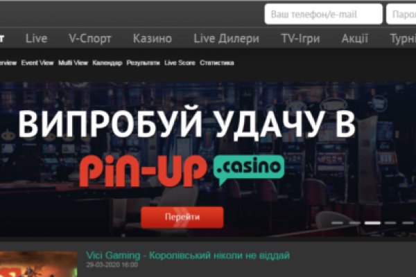 Кракен вход официальная ссылка