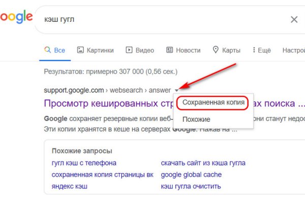 Кракен наркологический