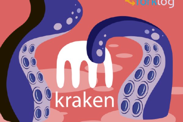 Рабочий сайт kraken