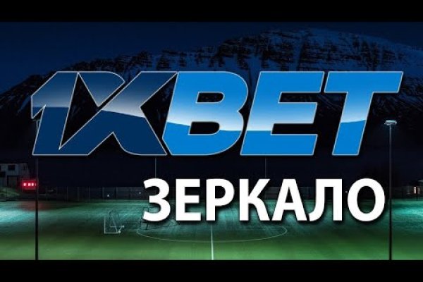 Кракен рабочая ссылка на сайт