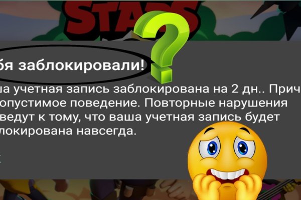 Забыл пароль от кракен