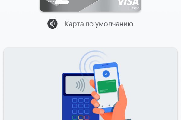 Кракен адрес даркнет