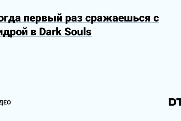 Вход на кракен