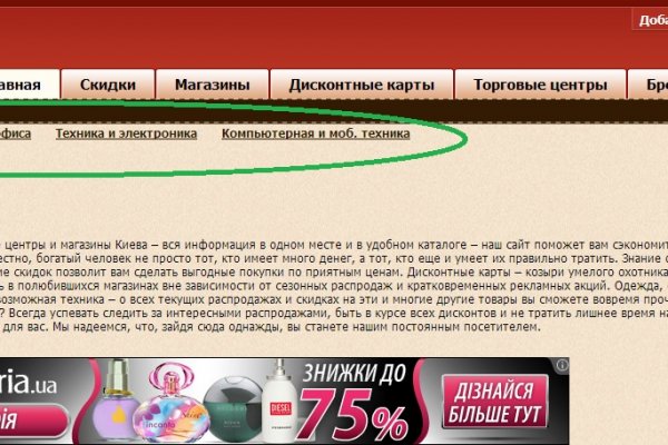 Ссылки на даркнет