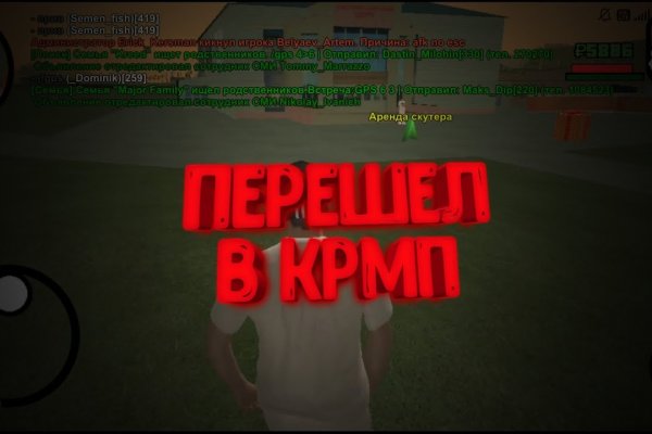 Зайти на кракен тор