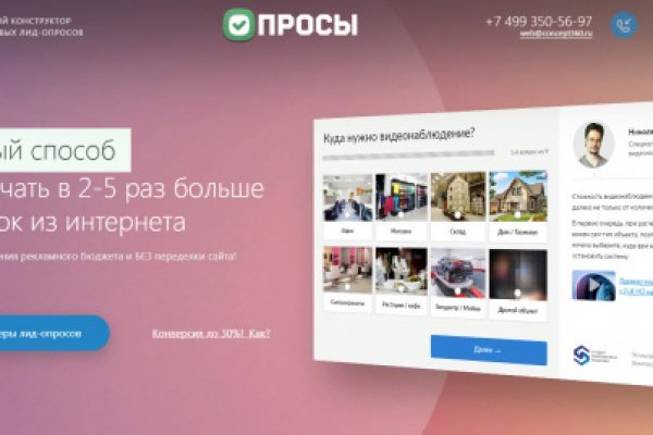 Kraken это современный маркетплейс