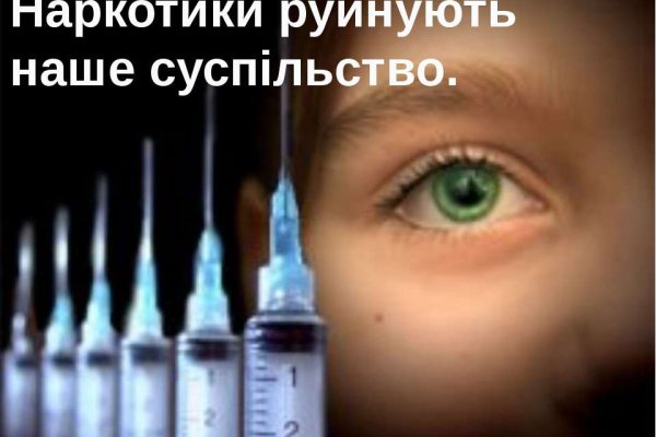 Кракен сайт это