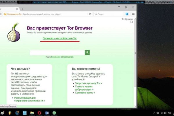 Кракен действующая ссылка