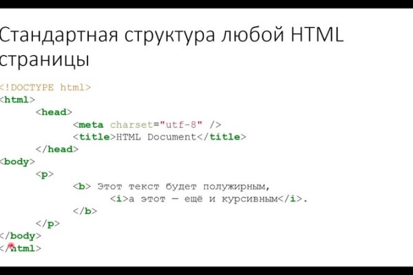 Сайт кракен тор