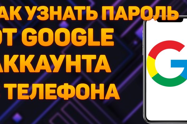Рабочая ссылка кракен в тор