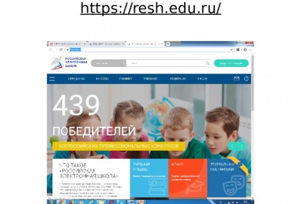 Кракен это современный даркнет