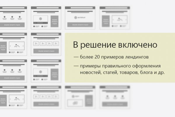 Кракен переходник ссылка