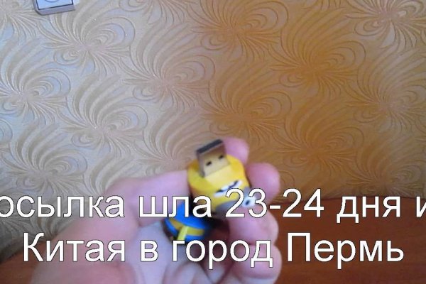 Оригинальная ссылка на магазин кракен