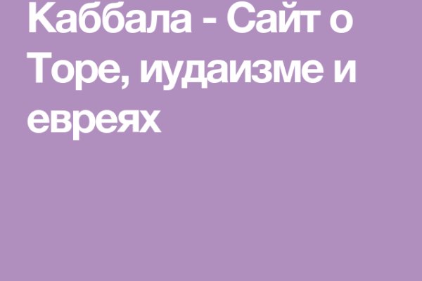 Кракен даркнет что известно