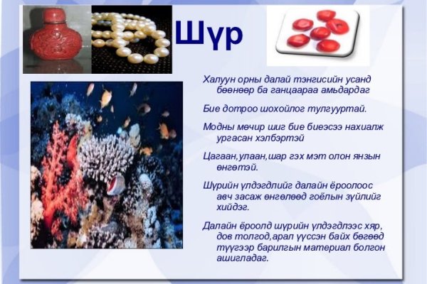 Что вместо гидры