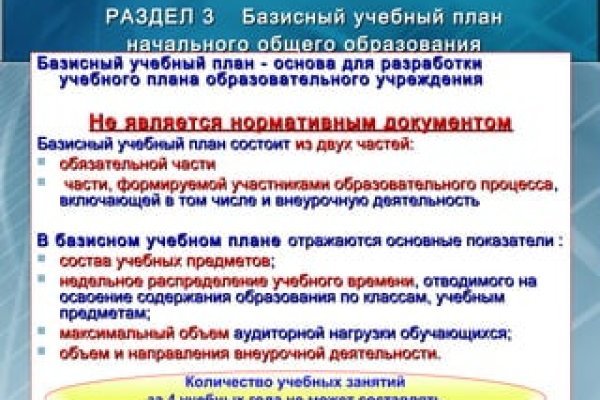 Кракен ссылка тор kr2web in