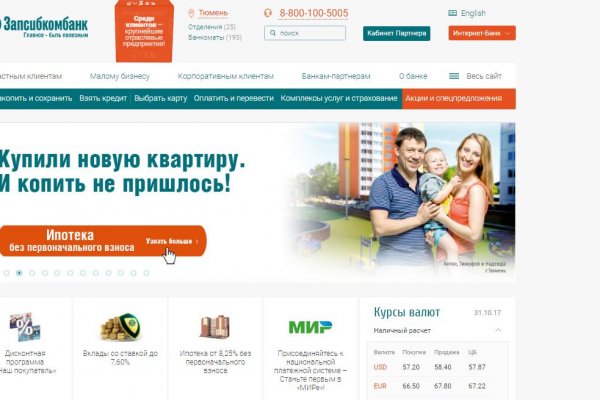 Кракен зеркало рабочее onion