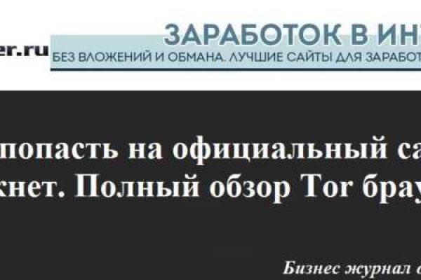 Магазин кракен даркнет сайт