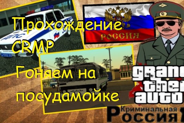 Кракен маркетплейс вход