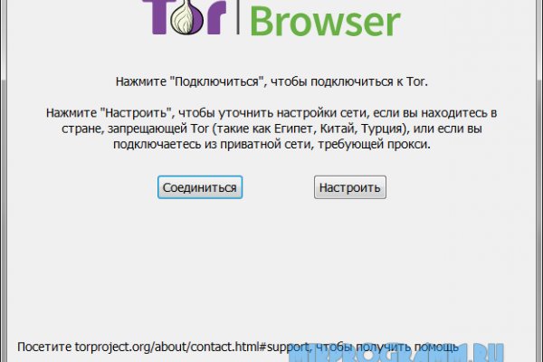 Кракен сайт нарк