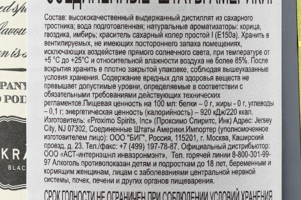 Как зайти на kraken маркетплейс