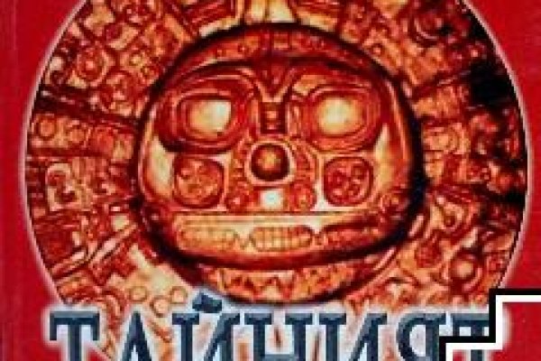 Кракен площадка что это