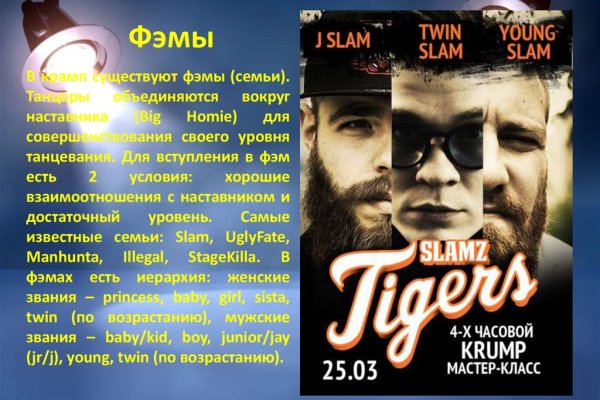 Кракен маркетплейс ссылка телеграмм