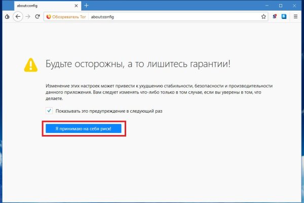 Как войти на кракен