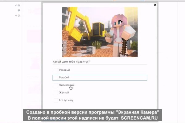 Кракен работает
